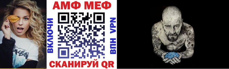 АМФ Розовый  Онега 