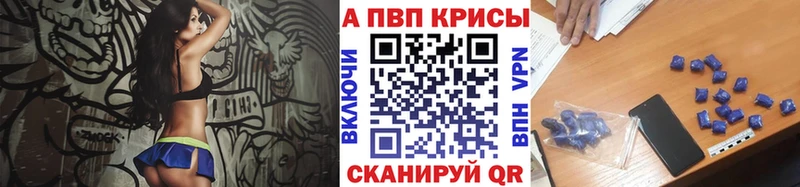 Alfa_PVP СК КРИС  Онега 
