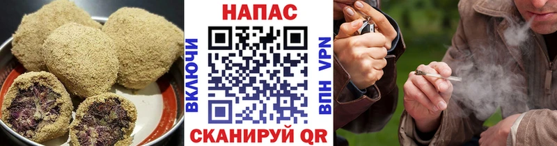 Печенье с ТГК марихуана  Онега 