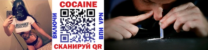 дарнет шоп Онега Кокаин 98%
