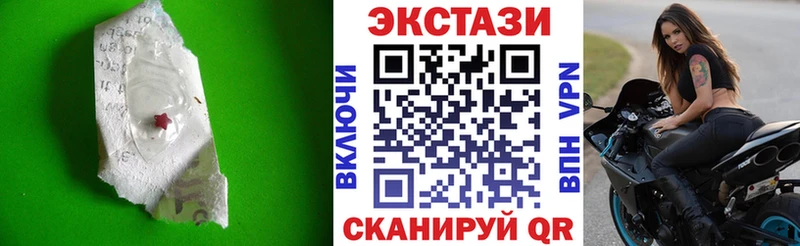 купить   Онега  Ecstasy 280 MDMA 