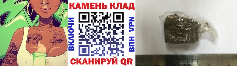 ГАШ ice o lator  сколько стоит  Онега 
