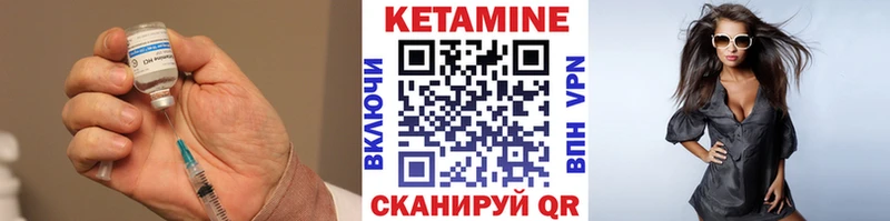 Кетамин ketamine  Онега 