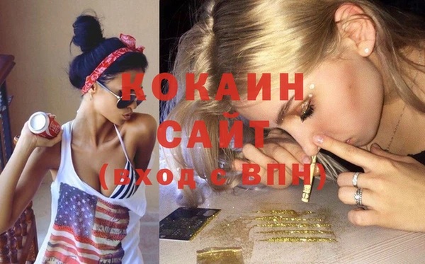 каннабис Магадан