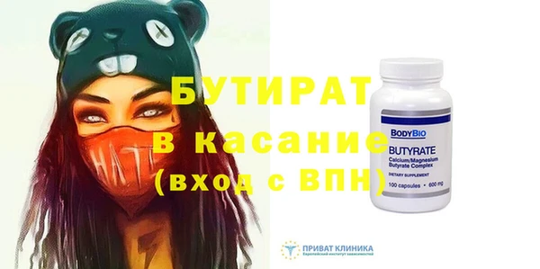 крисы Майский