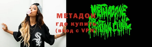 индика Магас