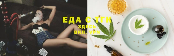каннабис Магадан