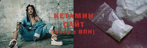 МДМА Лихославль
