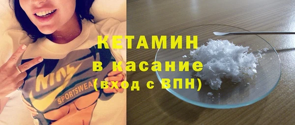 индика Магас