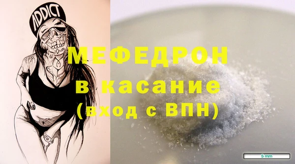 крисы Майский