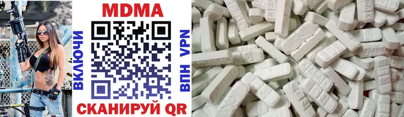 MDMA молли  Онега 