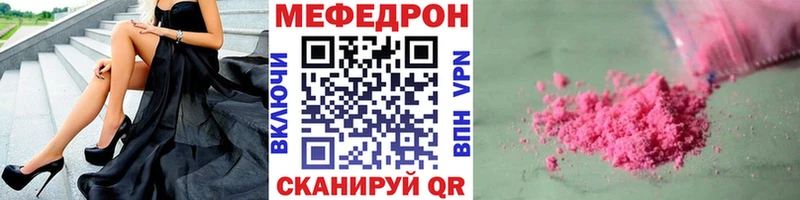 МЯУ-МЯУ VHQ  сколько стоит  Онега 