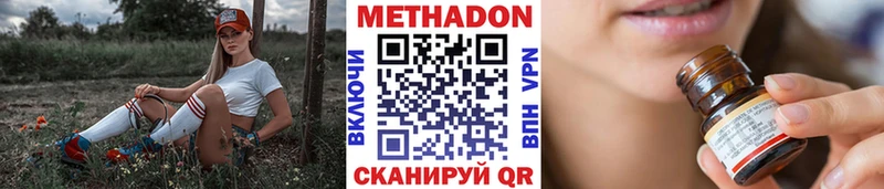 МЕТАДОН белоснежный  Онега 