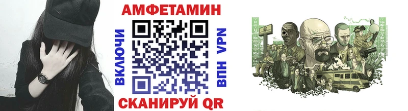 МЕТАМФЕТАМИН пудра хочу Онега