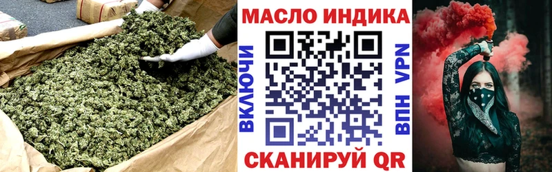 ТГК жижа Онега